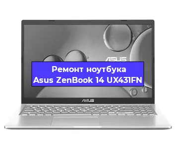 Замена видеокарты на ноутбуке Asus ZenBook 14 UX431FN в Волгограде